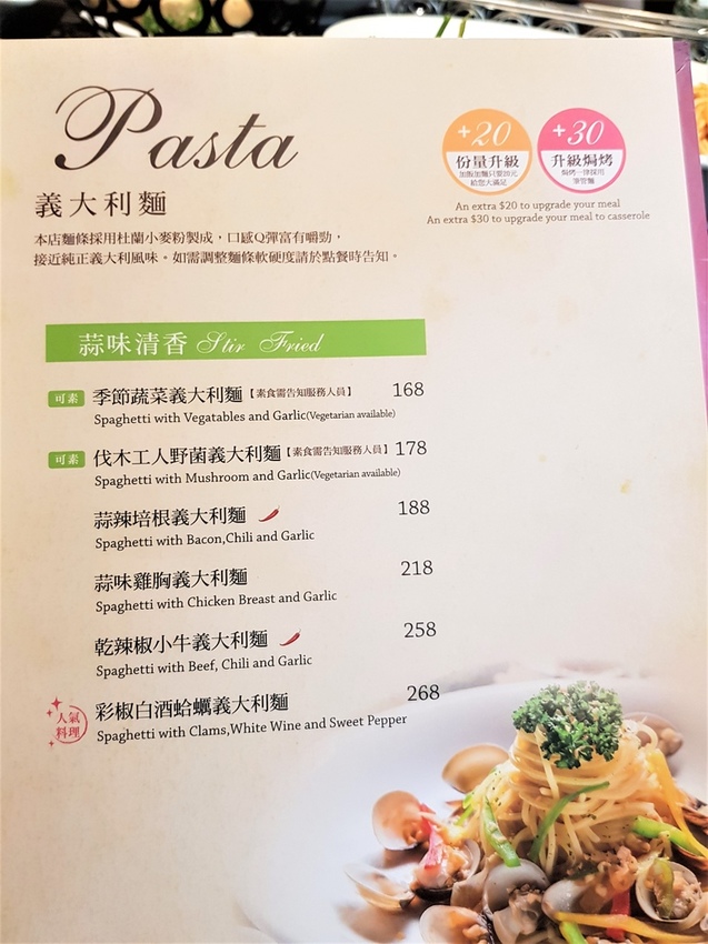 菜單 (5).jpg