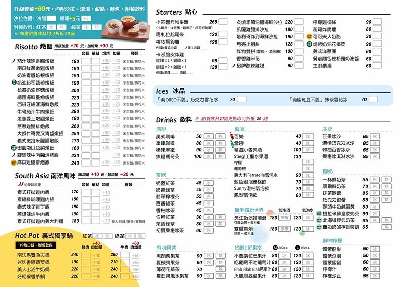 Pizza Factory,台中pizza,台中好吃,台中披薩,台中炸雞,台中美式,台中美食,台中義大利麵,台中義式,披廠工廠草悟店,披薩工廠,披薩工廠草悟廠 @強生與小吠的Hyper人蔘~