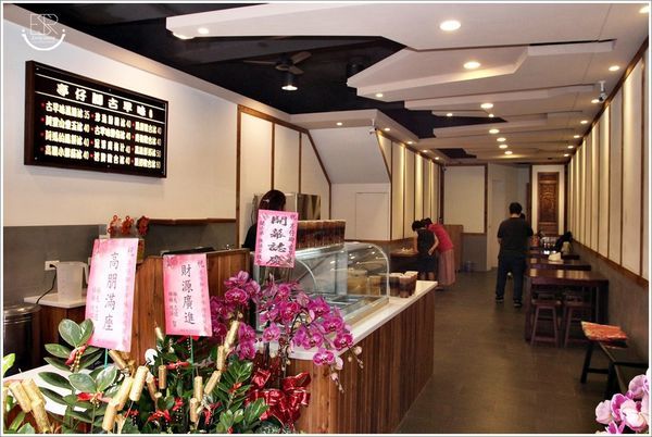 亭仔腳古早味-總店 (4).JPG