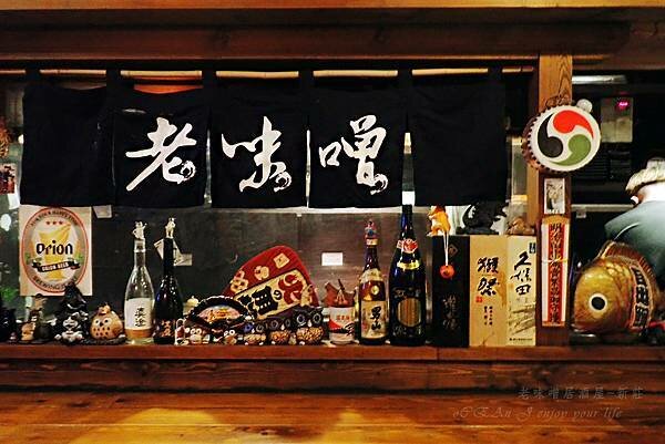 新莊居酒屋推見-老味噌居酒屋-新莊店-64.jpg