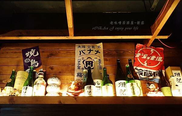 新莊居酒屋推見-老味噌居酒屋-新莊店-59.jpg