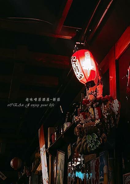 新莊居酒屋推見-老味噌居酒屋-新莊店-69.jpg