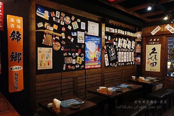 新莊居酒屋推見-老味噌居酒屋-新莊店-07.jpg