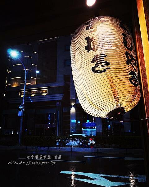 新莊居酒屋推見-老味噌居酒屋-新莊店-70.jpg