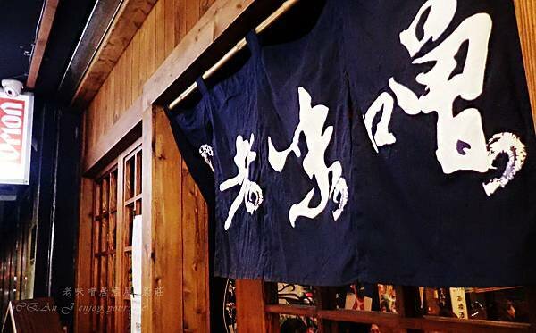 新莊居酒屋推見-老味噌居酒屋-新莊店-67.jpg