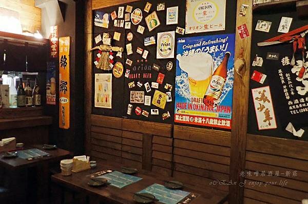 新莊居酒屋推見-老味噌居酒屋-新莊店-06.jpg