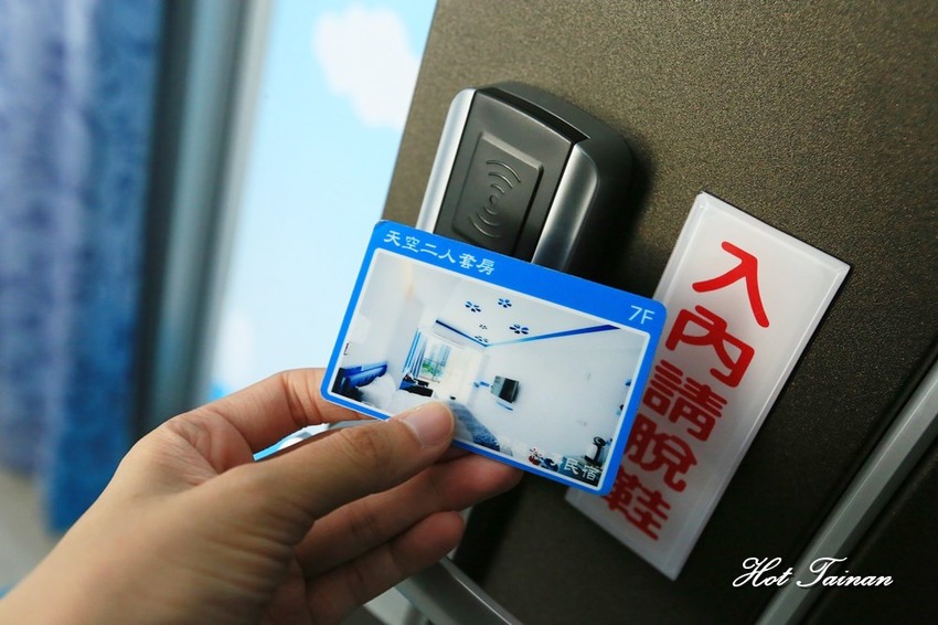 民宿就是遊樂園！充滿童趣的住宿空間：台南樂遊親子民宿 - 熱血玩台南。跳躍新世界