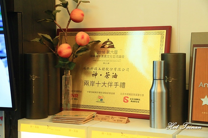 豪宅裡的製油廠,販售家常的好味道:神茶油 Shin Camellia Oil - 熱血玩台南。跳躍新世界