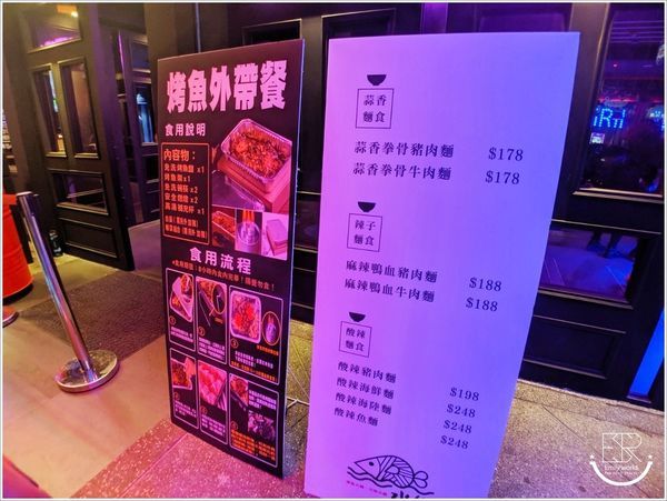 水貨烤魚火鍋中壢店 (24).jpg