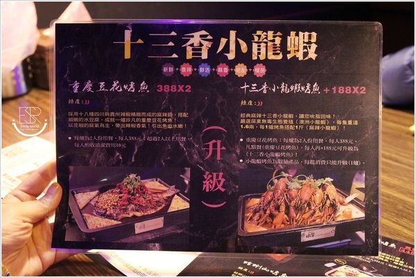 水貨烤魚火鍋中壢店 (8).JPG