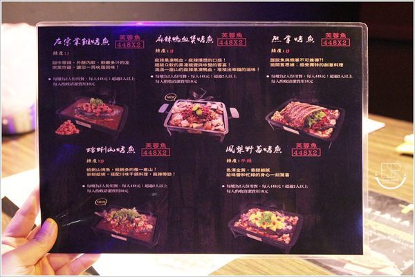 水貨烤魚火鍋中壢店 (7).JPG