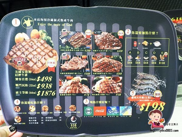 新北中和美食-鬥炙原味炙燒牛排-中和店-64盎司太驚人,大盎司的牛排還是很鮮甜 (邀約) @民宿女王芽月-美食.旅遊.全台趴趴走