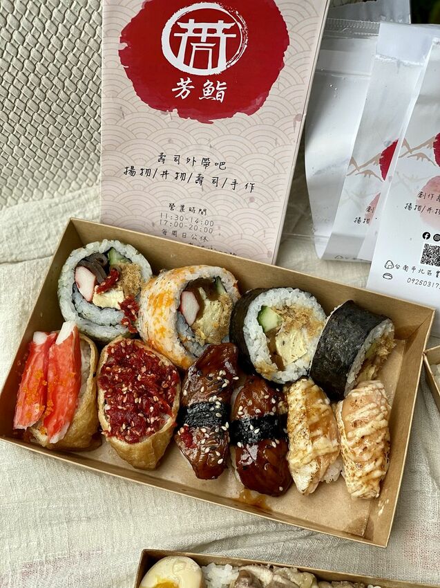 台南三間日式料理餐廳：皋月當代日式料理、 巷丼食堂 、芳鮨，聯合推出防疫便當/日式餐盒均一價$130元優惠/醫護警消享一百元優惠/每周贈送免費便當給防疫單位 - 進食的巨鼠