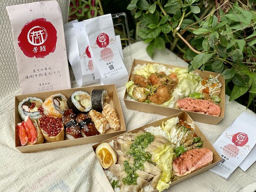 台南三間日式料理餐廳：皋月當代日式料理、 巷丼食堂 、芳鮨，聯合推出防疫便當/日式餐盒均一價$130元優惠/醫護警消享一百元優惠/每周贈送免費便當給防疫單位 - 進食的巨鼠