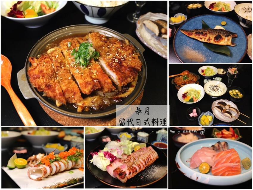 只要230元起就能吃到超美味個人日式定食套餐.5道精緻料理一次享受