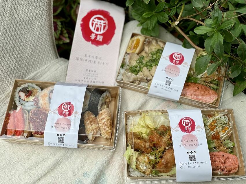台南三間日式料理餐廳：皋月當代日式料理、 巷丼食堂 、芳鮨，聯合推出防疫便當/日式餐盒均一價$130元優惠/醫護警消享一百元優惠/每周贈送免費便當給防疫單位 - 進食的巨鼠