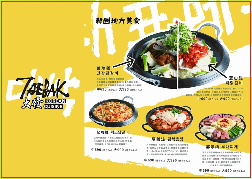 大發1.jpg 大發1.jpg