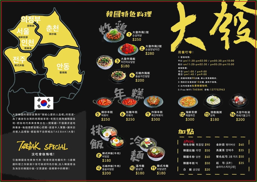 大發2.jpg 大發2.jpg