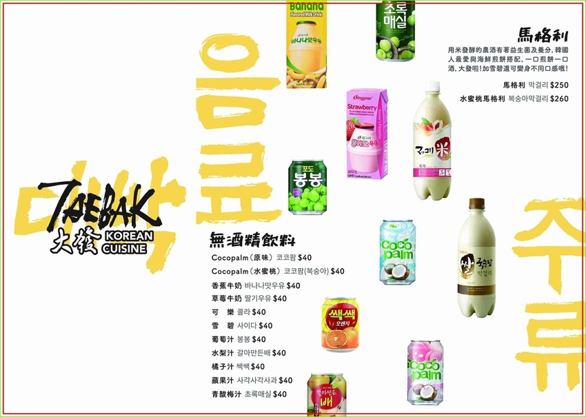 大發3.jpg 大發3.jpg