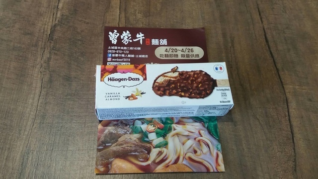 6022.jpg - 2019吃美食