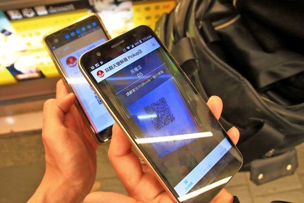 【便利生活的電子票券】樂天Pickup App-24小時購物不中斷,送禮輕鬆免煩惱!