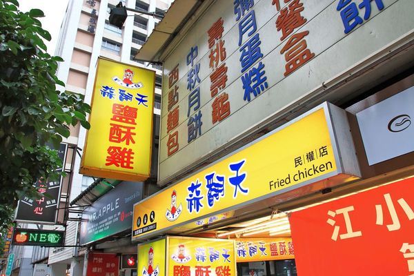 【便利生活的電子票券】樂天Pickup App-24小時購物不中斷,送禮輕鬆免煩惱!