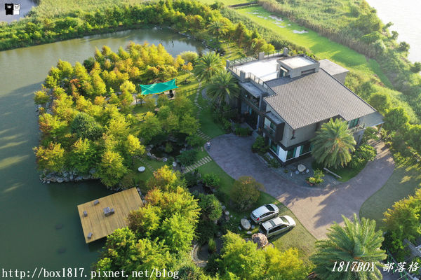 【宜蘭。五結】傳藝渡假會館Tradition Arts Villa。一泊二食。私房落羽松湖畔。玩沙綠地。渡假聖地。宜蘭民宿