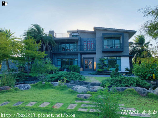 【宜蘭。五結】傳藝渡假會館Tradition Arts Villa。一泊二食。私房落羽松湖畔。玩沙綠地。渡假聖地。宜蘭民宿