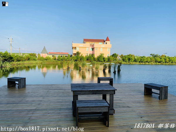 【宜蘭。五結】傳藝渡假會館Tradition Arts Villa。一泊二食。私房落羽松湖畔。玩沙綠地。渡假聖地。宜蘭民宿