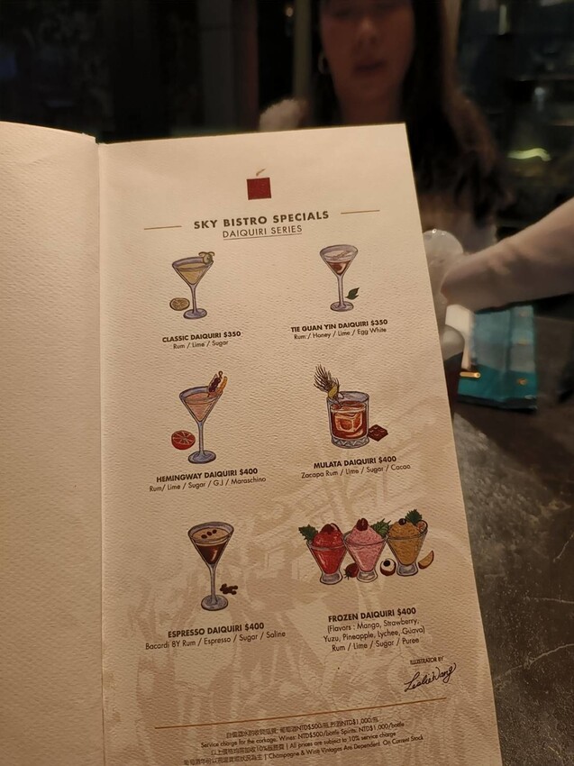 48201.jpg - 【台北】信義區高空酒吧。南山微風CE LA VIˋ Taipei48樓。360度環景觀看101夜景