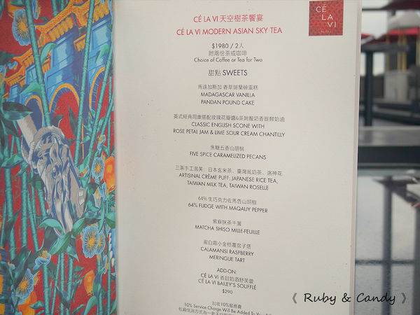 CeLaViTaipei (83).JPG