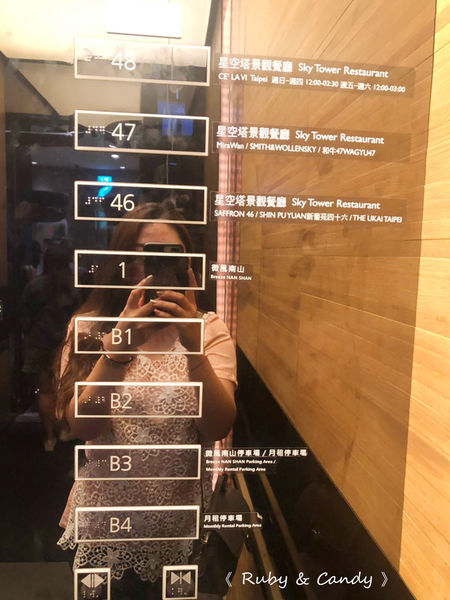 CeLaViTaipei (59).jpg