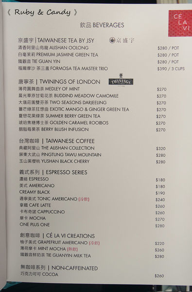 CeLaViTaipei (222).JPG