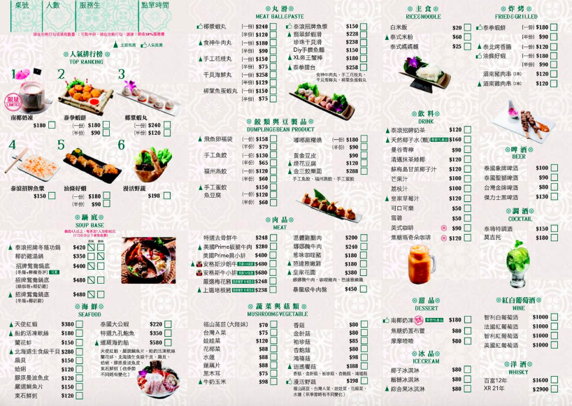 螢幕快照 2019-09-08 下午11.28.16