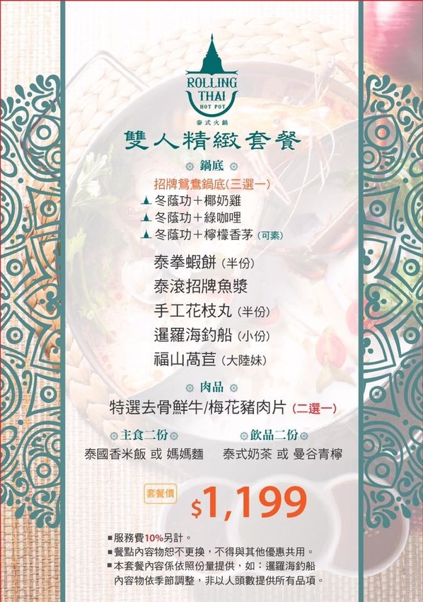 69595378_2370381796537494_8986862339781296128_n