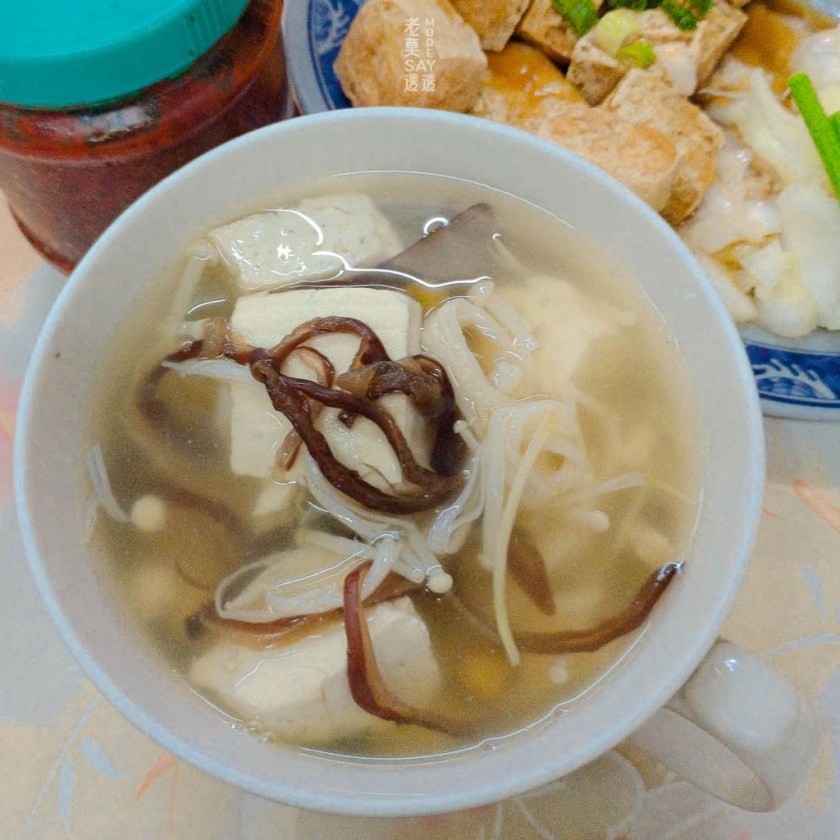 樹仔湯豆腐