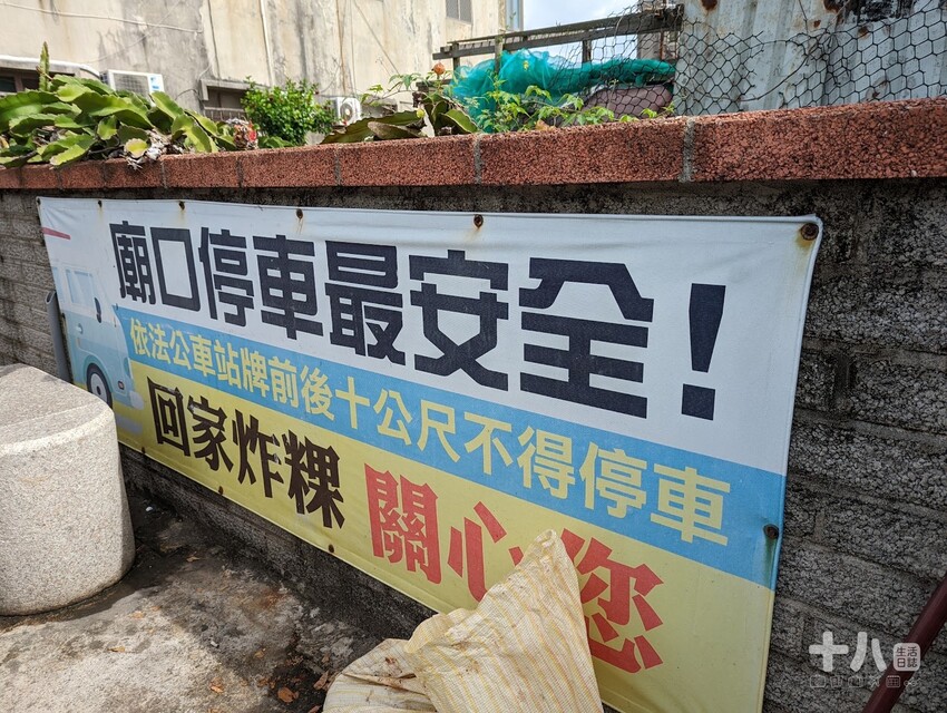 【離島-澎湖旅遊】回家炸粿|現炸雙拼炸粿、顧眼小卷 菊島海味一次滿足 - 十八Team|生活日誌