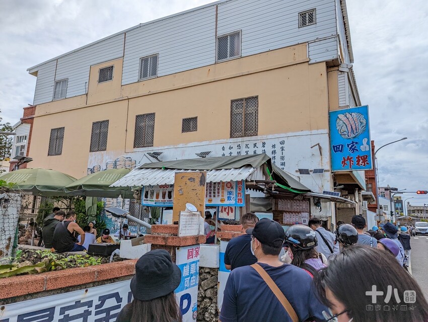 【離島-澎湖旅遊】回家炸粿|現炸雙拼炸粿、顧眼小卷 菊島海味一次滿足 - 十八Team|生活日誌