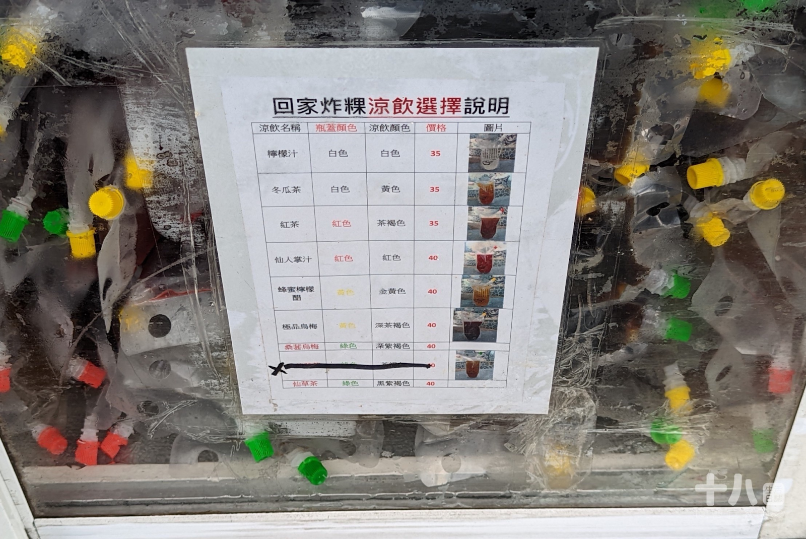 【離島-澎湖旅遊】回家炸粿|現炸雙拼炸粿、顧眼小卷 菊島海味一次滿足 - 十八Team|生活日誌