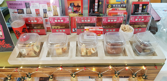 二訪高雄愛河老餅鋪『瑪莉食品行』，在地高雄伴手禮~愛河栗子燒~難忘的好滋味
