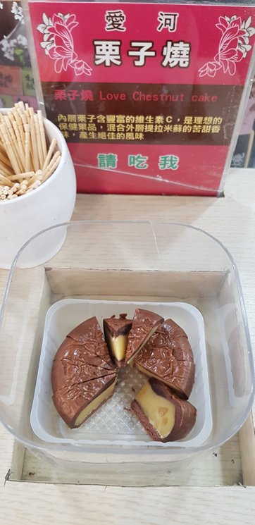 二訪高雄愛河老餅鋪『瑪莉食品行』，在地高雄伴手禮~愛河栗子燒~難忘的好滋味