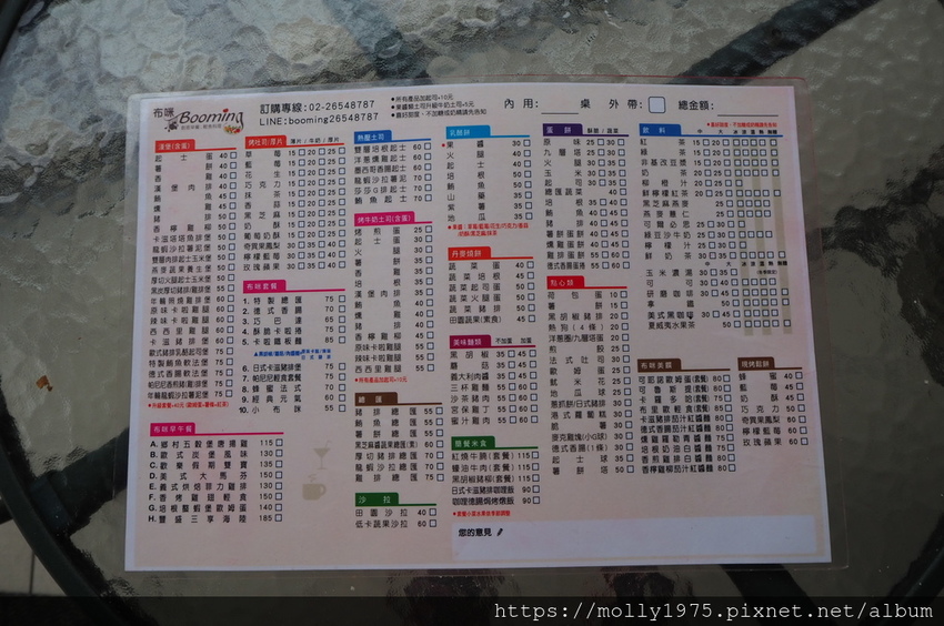 2019-03-24 12.47.34.jpg