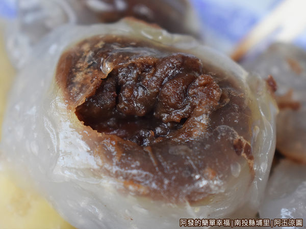 阿玉涼圓12-涼沙丸-紅豆泥.JPG