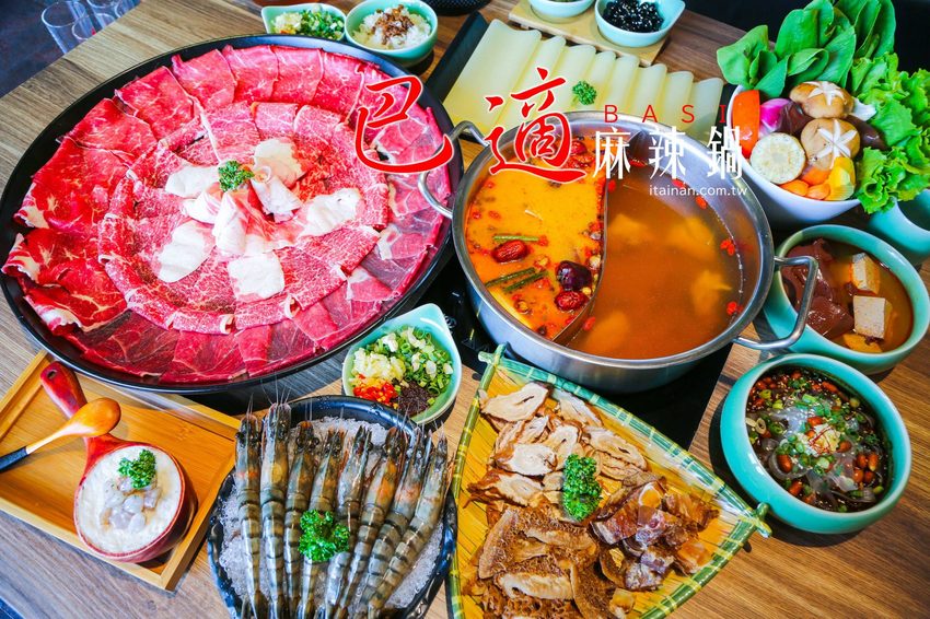 澎湖最美的網美麻辣火鍋「巴適麻辣鍋」正統手工拌炒辣椒技術，嚴選二十四種中藥材入鍋!! - 台南好Food遊