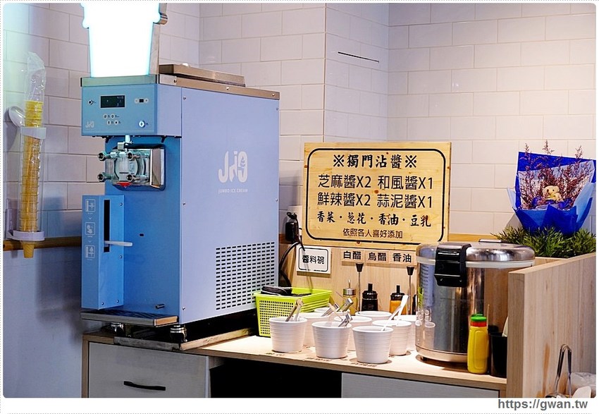 姓陳的在哪裡?愛食鍋請你吃肉肉啦!還有超萌芋泥小熊鍋,每天限量五隻喔~