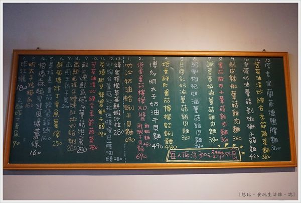 吃東西-10-牆上MENU.JPG 吃東西-10-牆上MENU.JPG