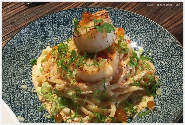 吃東西-36-博多明太子奶油干貝麵.jpg 吃東西-36-博多明太子奶油干貝麵.jpg
