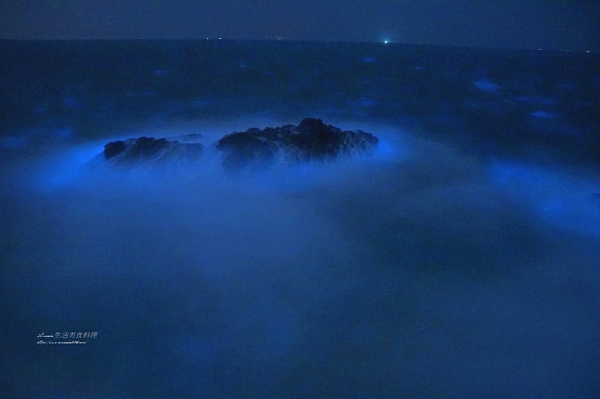 馬祖藍眼淚-西莒菜埔澳地質公園-在地人帶路訪秘境-保證拍得到藍眼淚-食尚玩家推薦