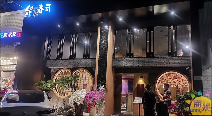 桀壽司。食尚玩家報導台中必吃日本料理!大推無菜單套餐9道菜美味大滿足-商妮吃喝遊樂