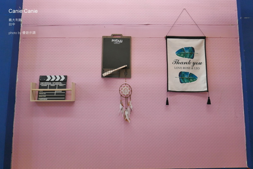【台中西區】Canie Canie平價義大利麵,網美風格的義式餐廳_YoYoTempo優遊步調_image011.jpg